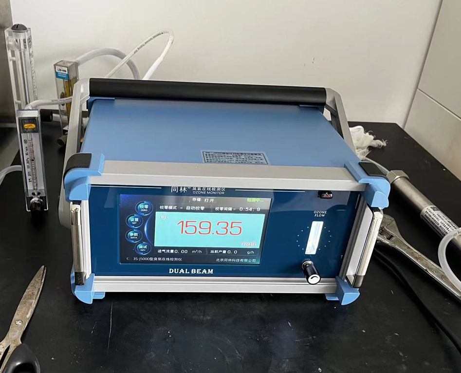某環(huán)保公司臭氧檢測儀小試項目現(xiàn)場